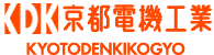 株式会社京都電機工業